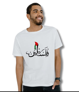 Palestine T-Shirt