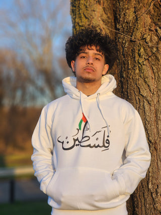 Palestine Hoodie